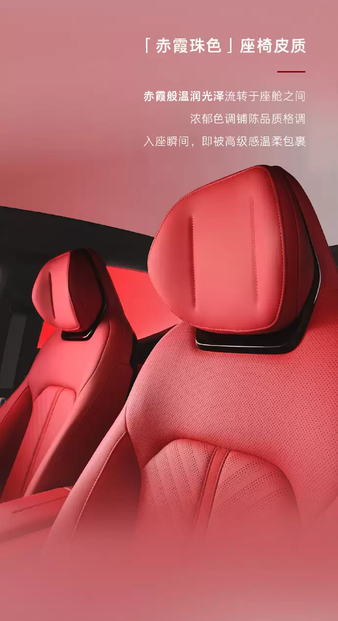 领克 Z20 曜红版官图公布，11 月 21 日广州车展亮相