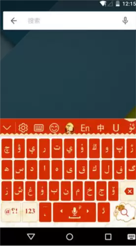 《badam维语输入法》使用教程