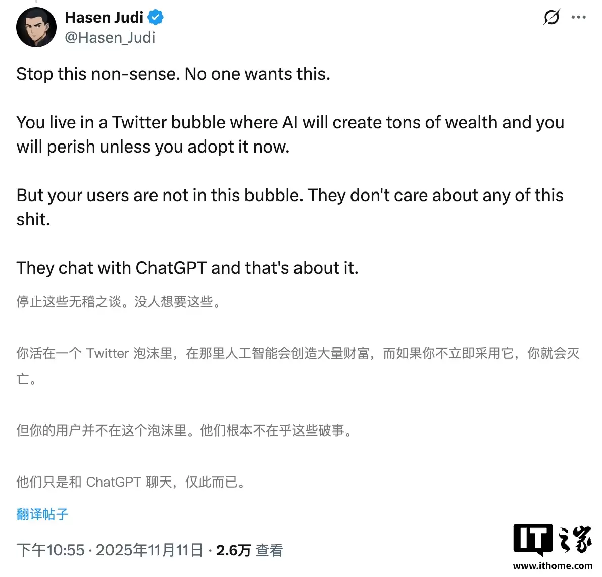 微软称 Windows 将成为“智能体 OS”,引发大量用户强烈反对