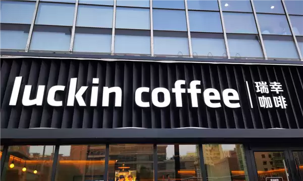 退市5年粉单股价涨超23倍 瑞幸CEO:已涅槃重生 将重回美国主板上市