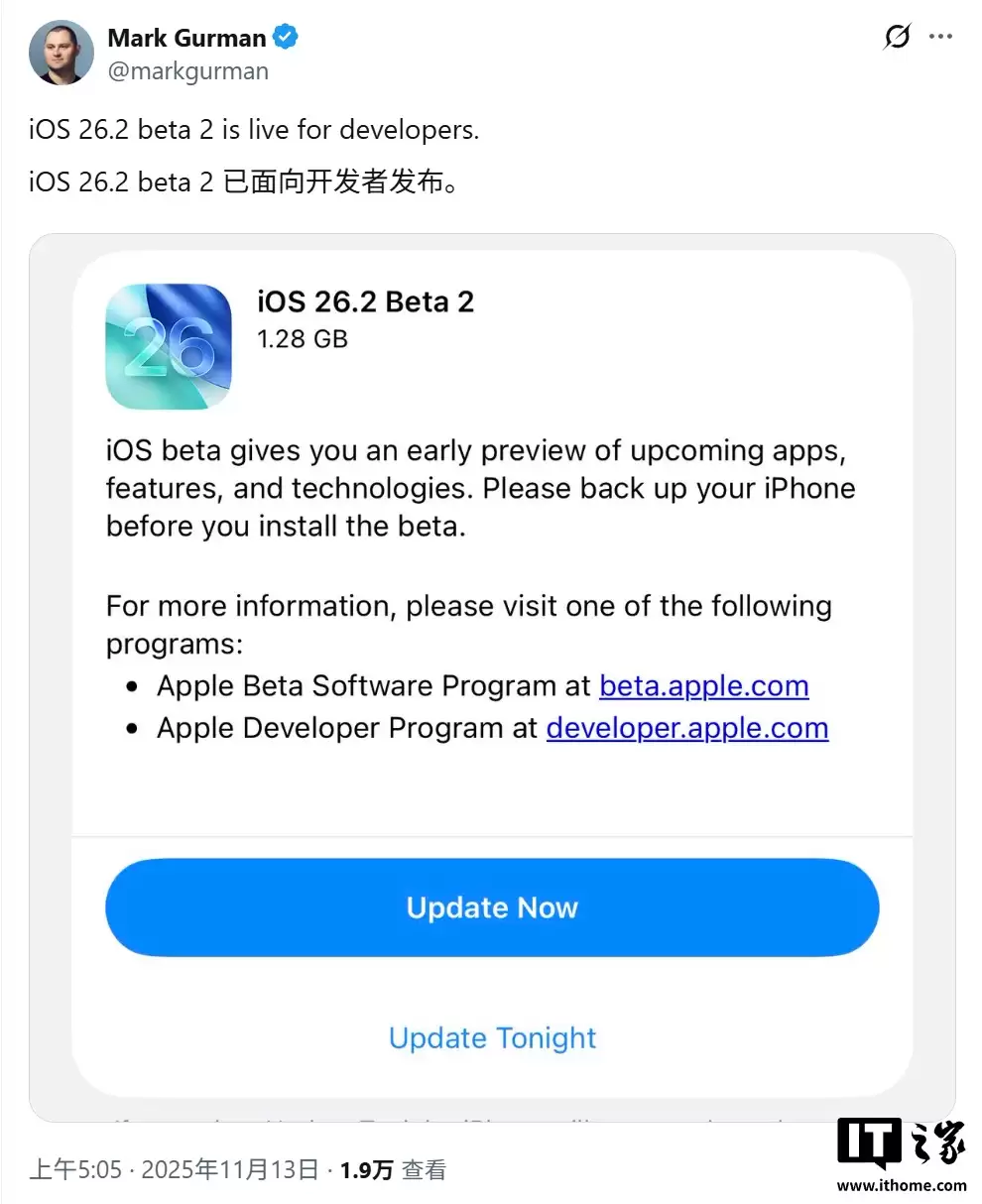 苹果 iOS 26.2 Beta 2 更新汇总:UI 动画更 Q 弹、拓展液体玻璃设计