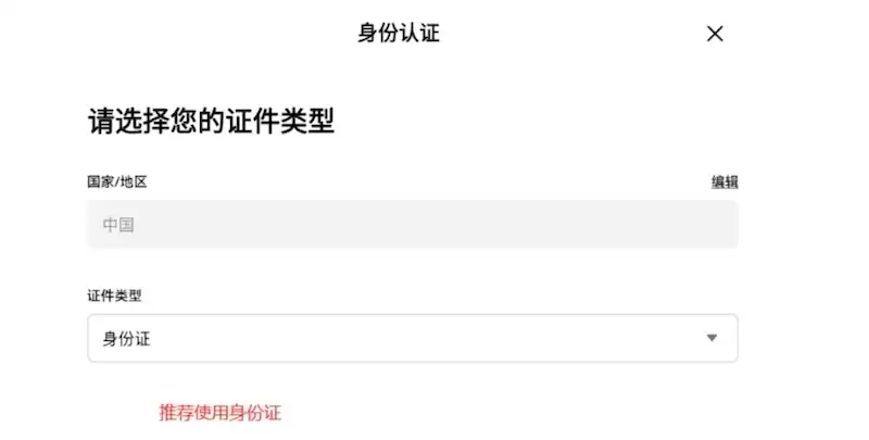 币安交易所APP入口_币安官方最新版本v3.8.0 - 菜鸟下载