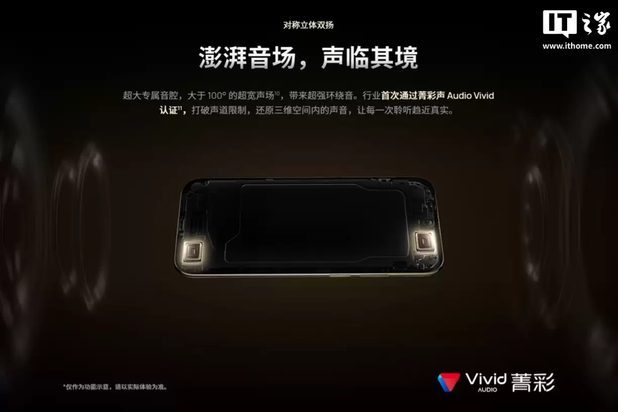 华为 Mate 70 Air 成为首个通过 T/UWA 009.3-2-2023 技术标准的手机设备