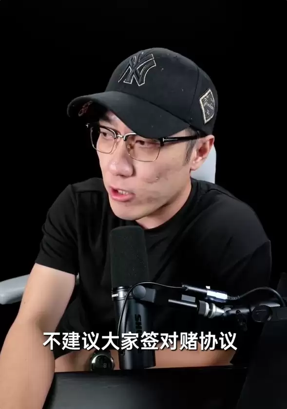 王自如称自己没有对赌协议 更不建议创业者去签