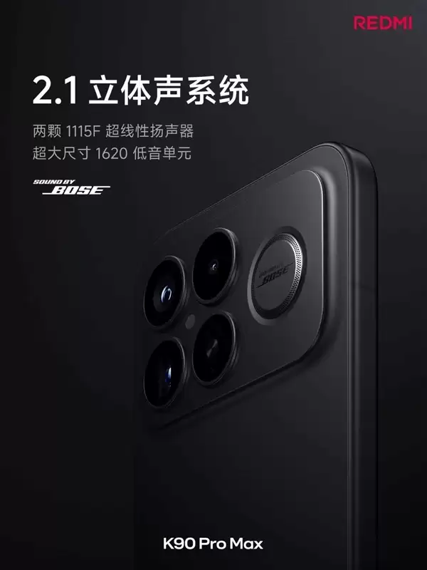 REDMI产品经理:K90 Pro Max主摄在4K档领先一代 小米17同款