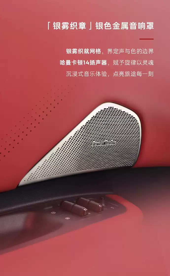 领克 Z20 曜红版官图公布，11 月 21 日广州车展亮相