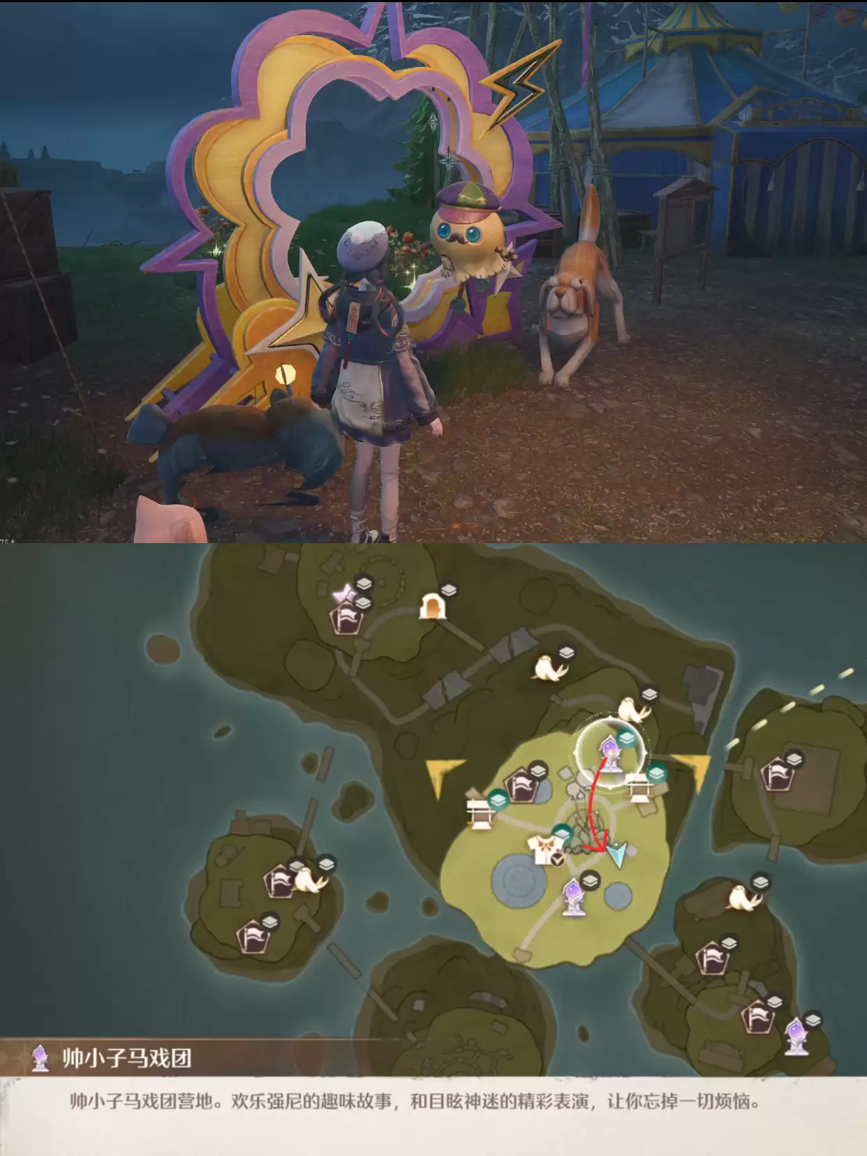 《无限暖暖》敲下纪念之章石树田无人区盖章任务攻略