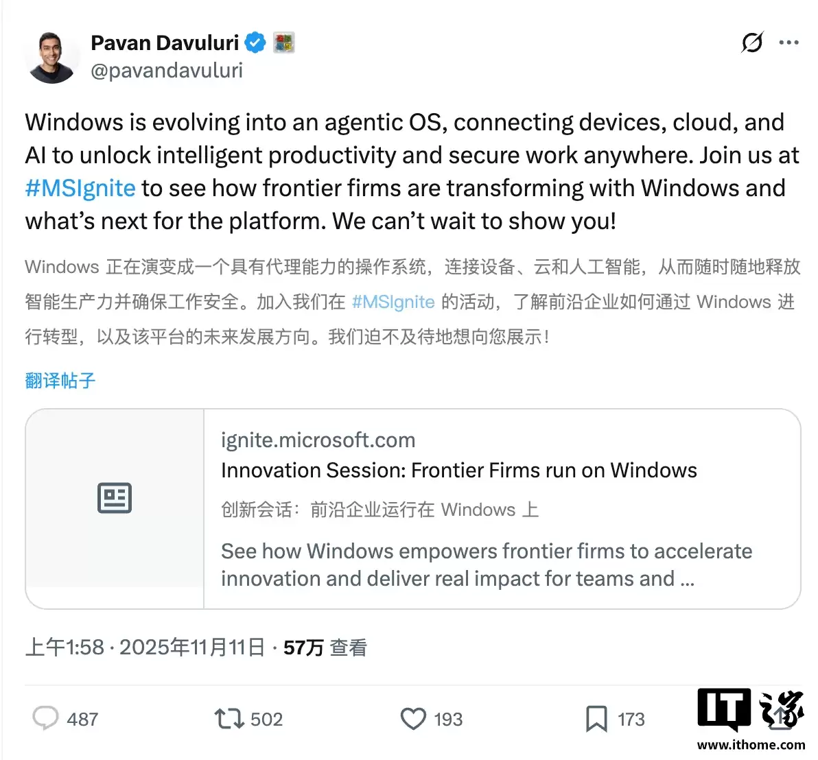 微软称 Windows 将成为“智能体 OS”,引发大量用户强烈反对