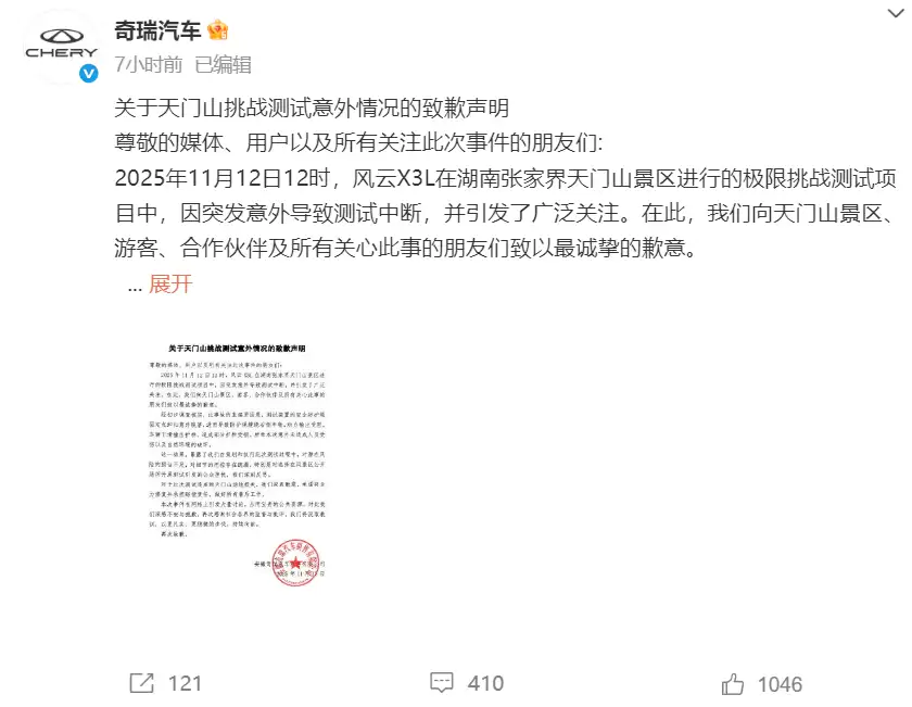 \ ScreenShot_2025-11-13_094340_557.png