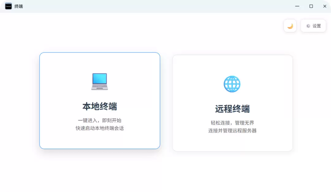 支持网盘直链播放，国产NAS系统飞牛fnOS苹果Apple TV端v1.1.1更新