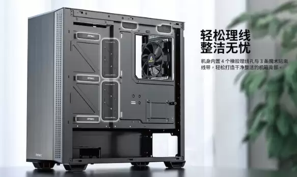 安钛克新款P7 S机箱首发起价319元:三面吸音面板搭配优化风道设计