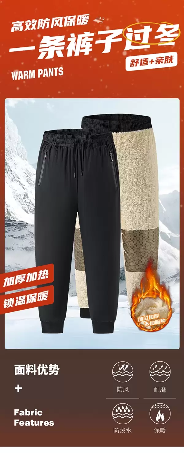 不怕冷了!加棉加厚防泼水:俞兆林加绒长裤26元狂促