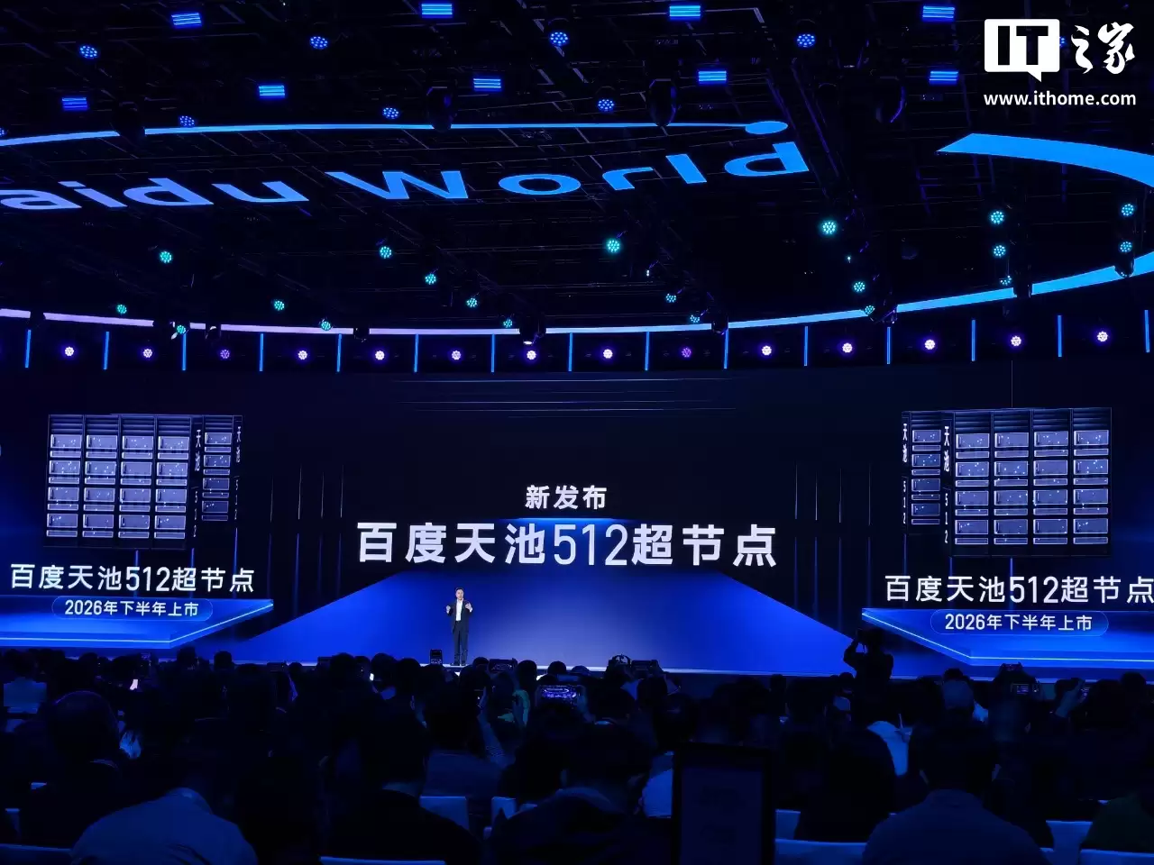 百度发布全新一代昆仑芯 M100 和 M300：未来五年路线图公布，将推千卡级超节点