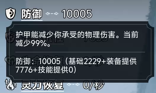 《择日修仙》防御反击流玩法攻略