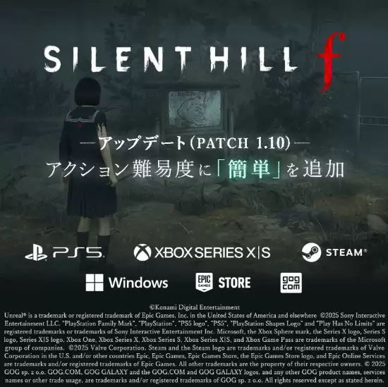 寂静岭F更新1.10：新增简单难度与章节跳过功能