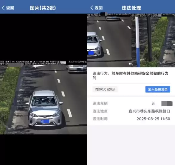 男子开车叼牙线被抓拍处罚引热议 最新回应:处罚已撤销