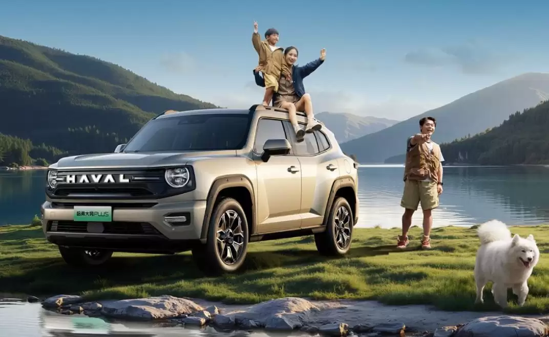 哈弗智家 App 将整体迁移至长城汽车 App，将于 11 月 20 日起下架