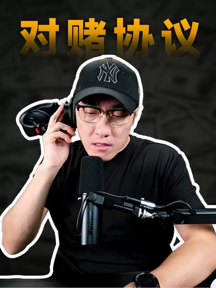 王自如被恢复执行1.94亿回应财务危机与创业反思