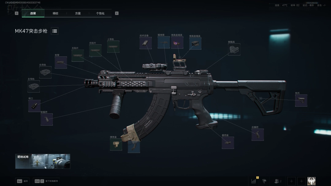 三角洲行动s7赛季MK47改枪方案