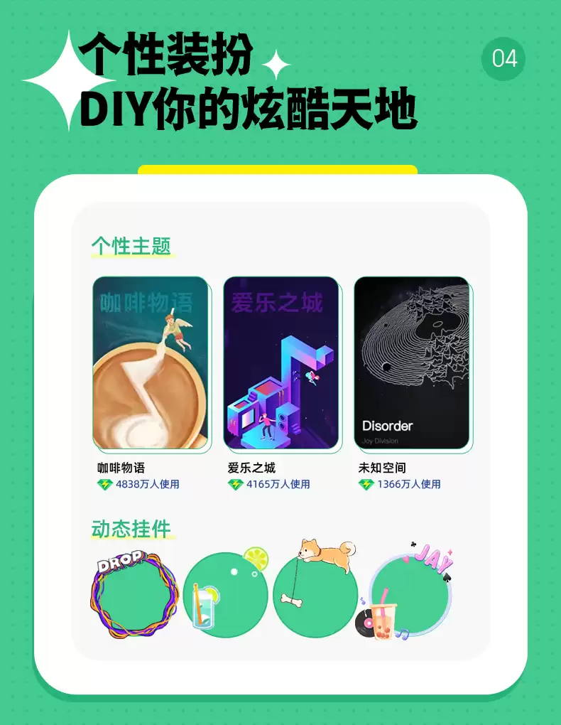 平台补贴倒数4小时:QQ音乐豪华绿钻8.8元/月手慢无(105元/年)