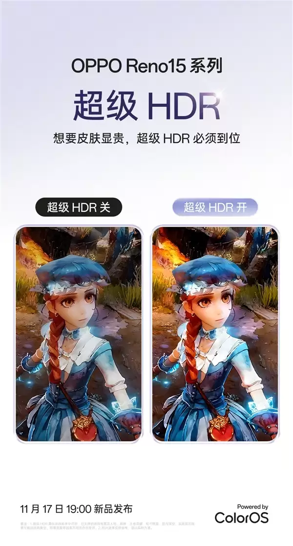 OPPO Reno15系列关键配置抢先看:女生最爱的实拍图大升级