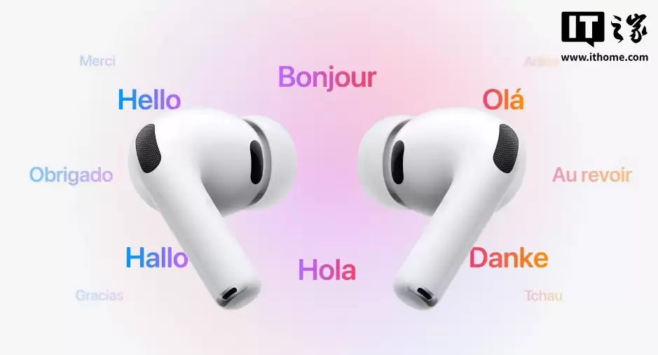 苹果发布 AirPods Pro 2/3、AirPods 4 耳机新固件 8B25 和 8B21