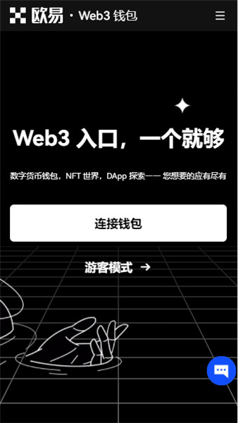 欧易ouyi官网网站下载?欧易OKX网页版-第3张图片-区块家园 欧易ouyi官网网站下载?欧易OKX网页版-第3张图片-区块家园