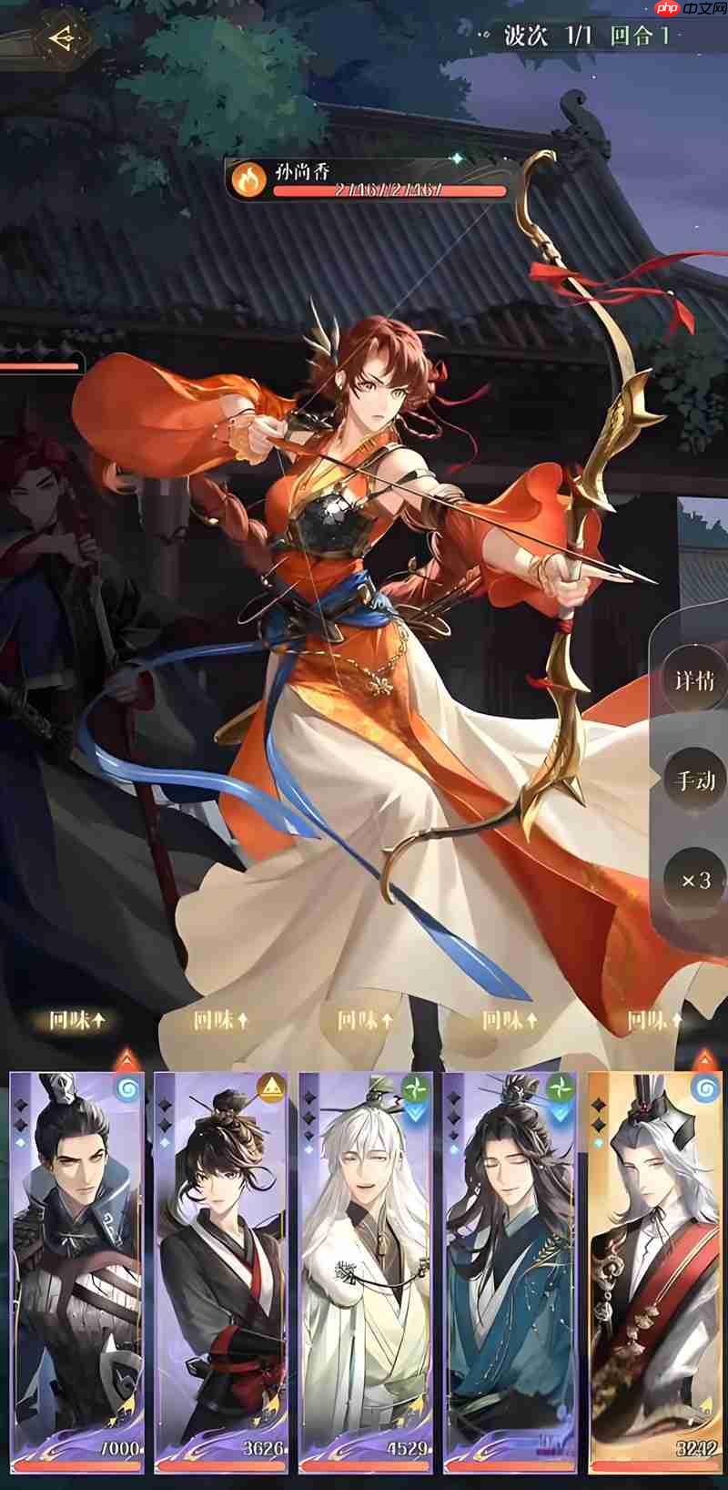 如鸢兰台30层怎么打 30层通关阵容推荐