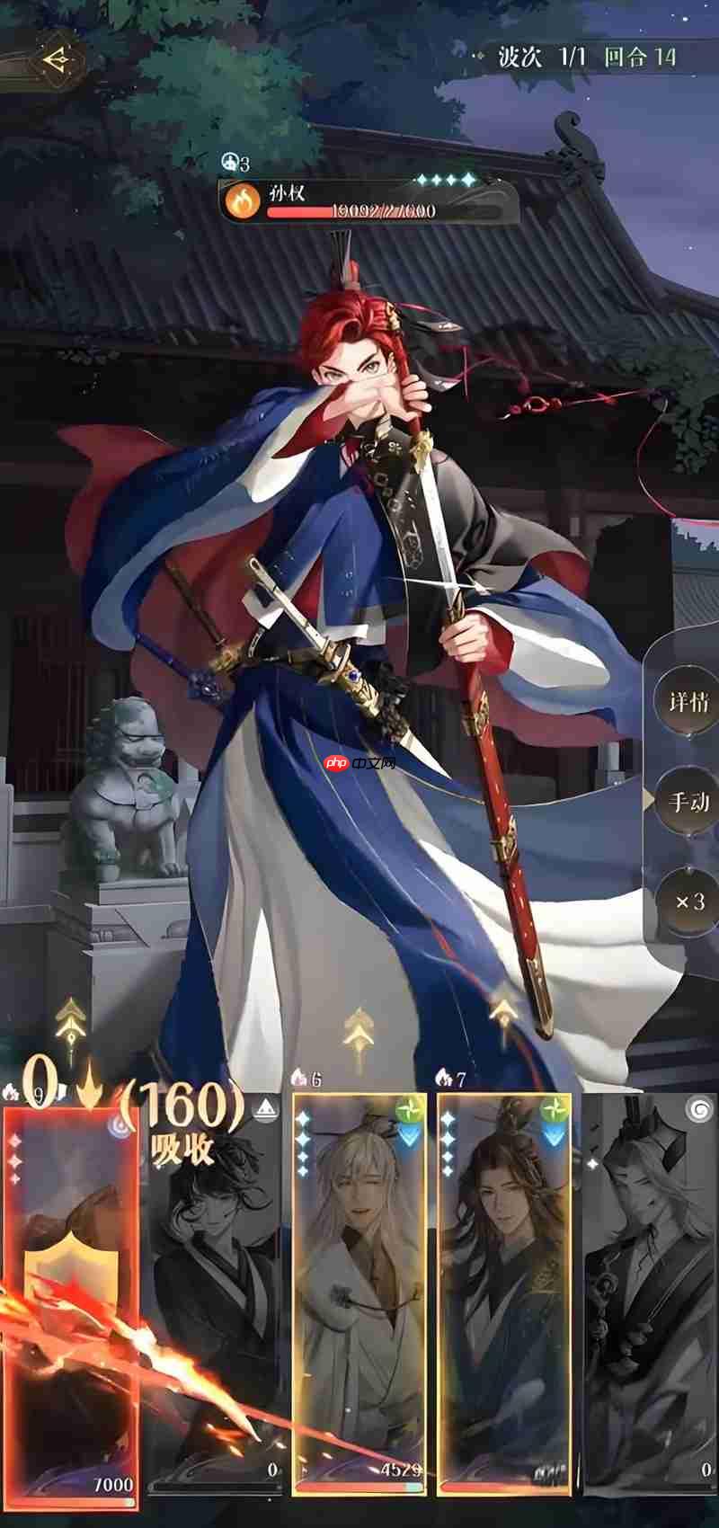 如鸢兰台30层怎么打 30层通关阵容推荐