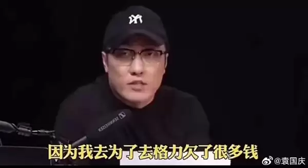 王自如回应被恢复执行1.94亿元：乌龙事件、信息不实