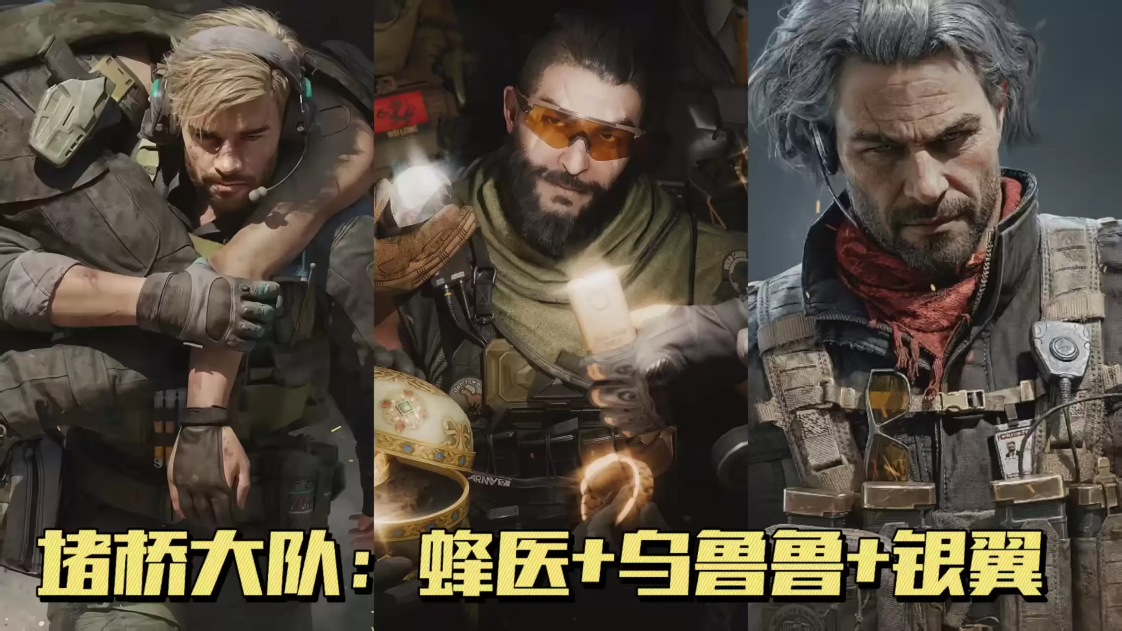 三角洲行动堵桥常规点位分享