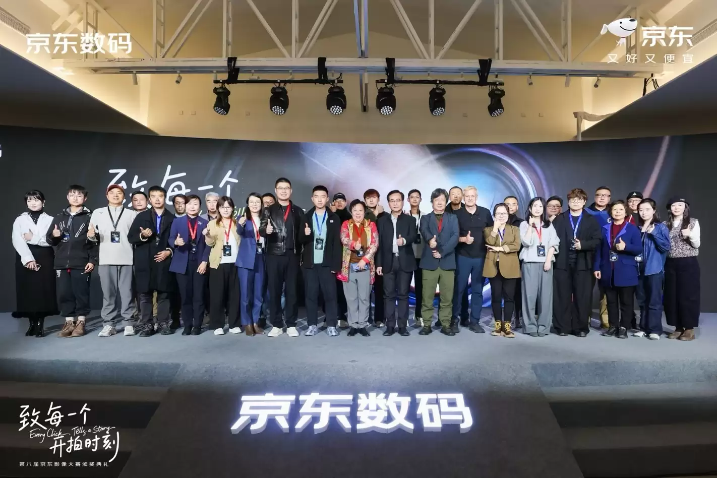 18岁少年镜头下的震撼世界：《云上陆家嘴》斩获第八届京东影像大赛金奖