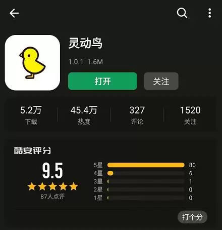 安卓灵动岛App上架谷歌Play商店 称几乎兼容所有应用程序-第2张图片-本站