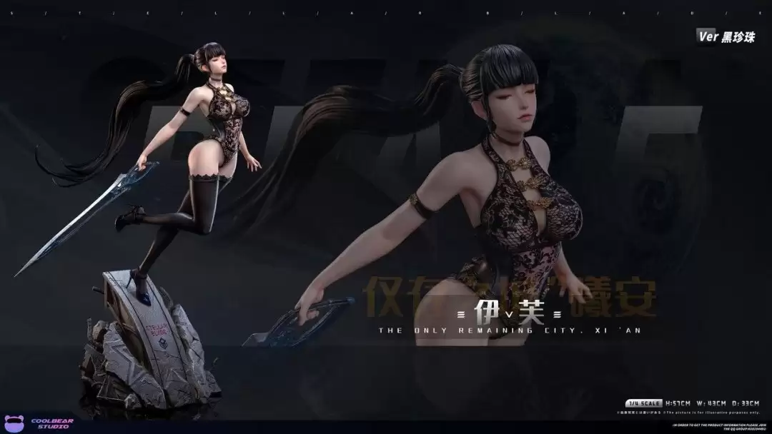 1/4比例珍藏！《剑星》伊芙双版本雕像开放预订，黑珍珠版2900元起