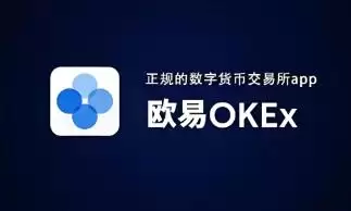 ok官网交易所的网址是多少-第1张图片-本站