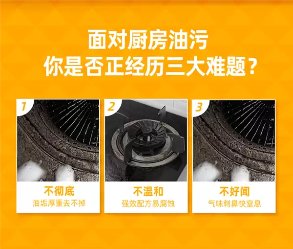 用过就回不去了：水卫仕重油污清洁剂5.9元刚需速囤