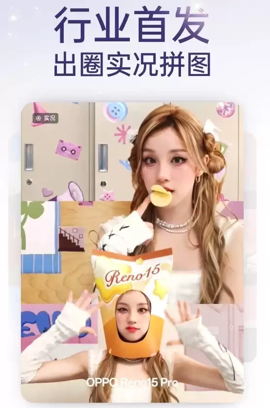 OPPO Reno15系列关键配置抢先看:女生最爱的实拍图大升级