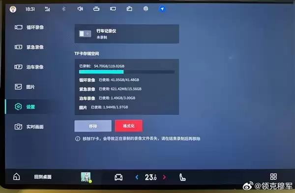 领克900车主称事故后安全带未锁死致母亲九级伤残 官方回应