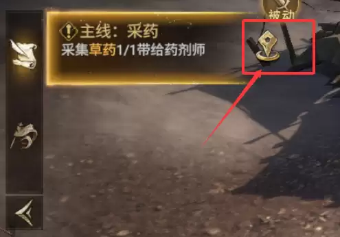 《晨曦战纪》游戏传送方法