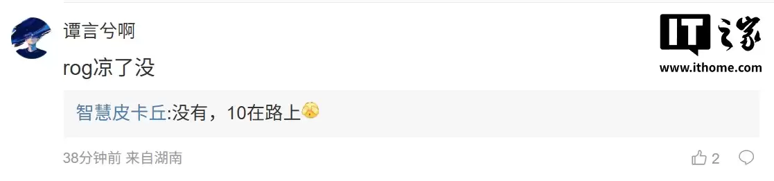 联想 / moto 迭代小平板 / 小折叠手机曝光：拯救者 Y700 屏幕比例维持 16:10，razr 70 比例有调整