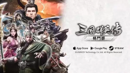 三国群英传：格斗版Steam上线，吕布董卓对决引爆期待