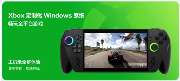 被破解了!所有Win11掌机都能用上全屏Xbox:不再是XBOX掌机专属
