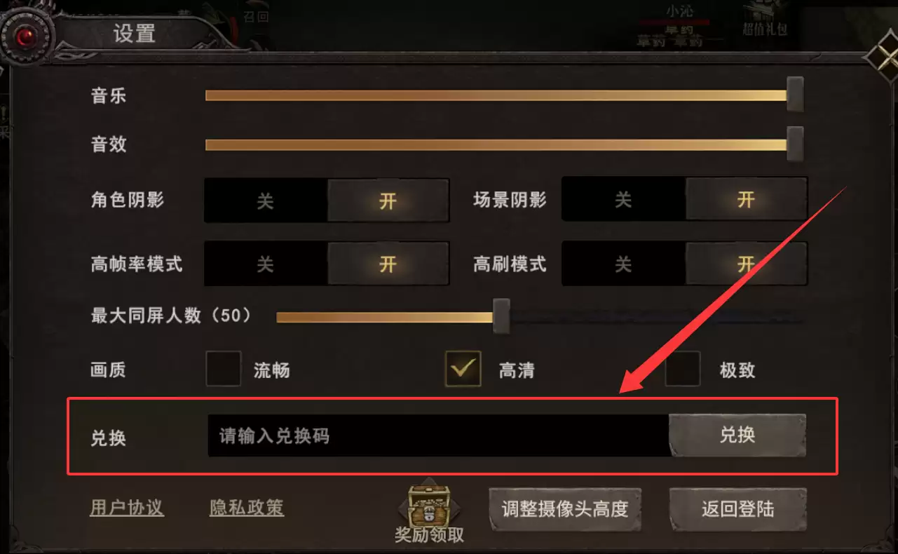 《晨曦战纪》常见问题解答（FAQ）