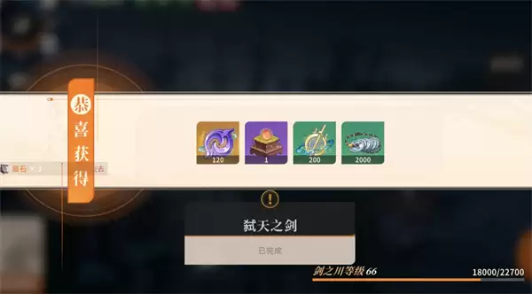 对决剑之川萤石禁阵姐妹花打法攻略