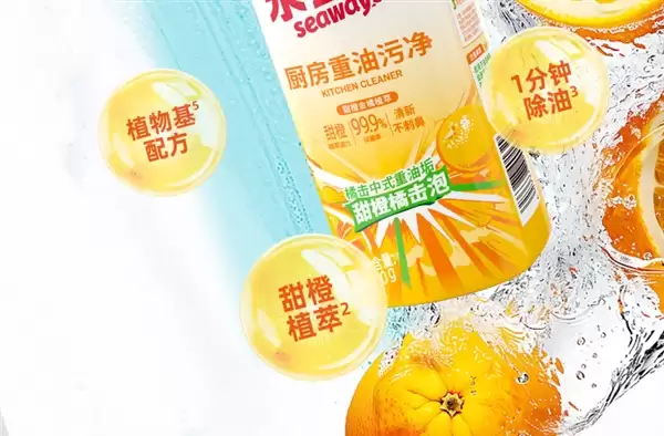 用过就回不去了：水卫仕重油污清洁剂5.9元刚需速囤