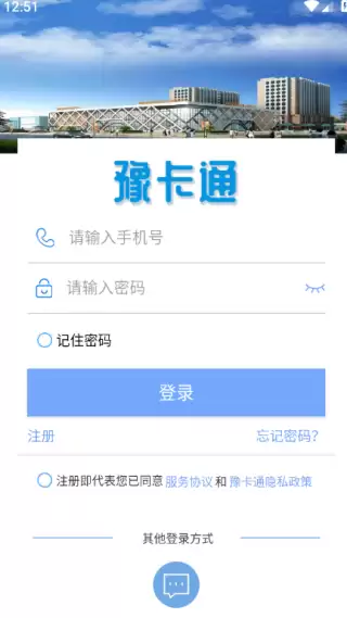 翶卡通app注册说明