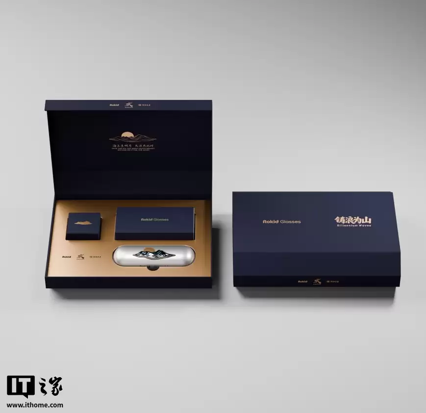 4599 元起 Rokid 乐奇眼镜国潮系列发布，还有 24K 金箔限量版