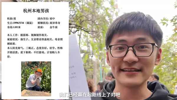 影视飓风Tim深夜回应相亲角争议：整活性质 我真的不是坏人