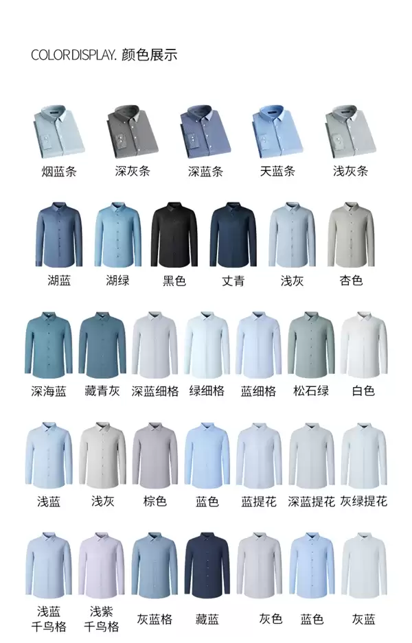 杉杉官方outlet店：衬衫31元清仓闭眼囤（赠退货运费宝）