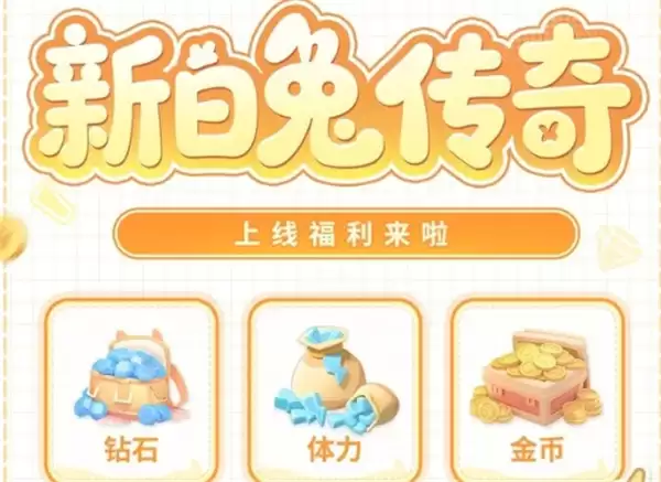 珍珠大冒险最新活动兑换码分享